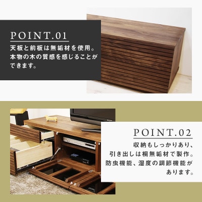 【大川家具】無垢材　テレビボード　ハイタイプ　風雅type2　ローボードWN　幅2000【設置付き】