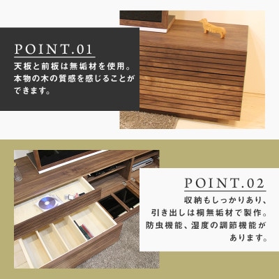 【大川家具】無垢材　テレビボード　ハイタイプ　風雅type2　ローボードWN 幅2200【設置付き】