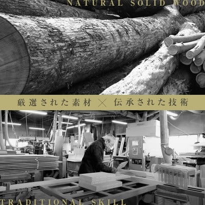 【大川家具】無垢材　ローチェスト　風雅　チェスト　全引出タイプ幅1500【設置付き】ブラックチェリー