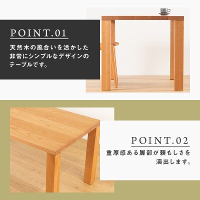 【大川家具】凛ダイニングテーブル幅1800mm奥行800mm天然木BC 【開梱設置付き】
