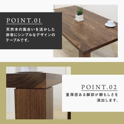 【大川家具】凛ダイニングテーブル幅2000mm奥行800mm天然木WN 【開梱設置付き】