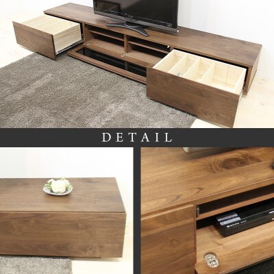 【大川家具】無垢材　テレビボード　凛　ローボード　幅2400【設置付き】ウォールナット