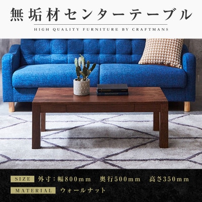 楽天市場】センターテーブル 幅120cm オーク材 無垢材 完成品 ローテーブル 長方形 木目 置き台 収納棚付き 省スペース 収納力 コンパクト  新生活応援 テレワーク シンプル ナチュラル おしゃれ 組立不要 yeswood : 丸木家具