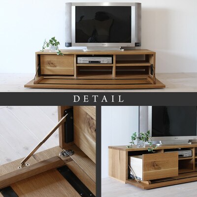 【大川家具】無垢材　テレビボード　彩美　スタンダード　幅1500【設置付き】ホワイトオーク　
