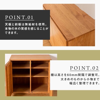 【大川家具】無垢材　サイドキャビネット　風雅　キャビネット幅800【設置付き】ブラックチェリー