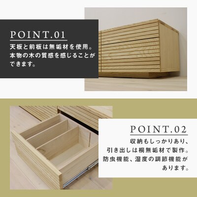 【大川家具】無垢材　テレビボード　ハイタイプ　風雅type2　幅1500【設置付き】WA