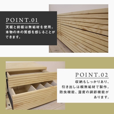 【大川家具】無垢材　テレビボード　ハイタイプ　風雅type2　幅2300【設置付き】WA