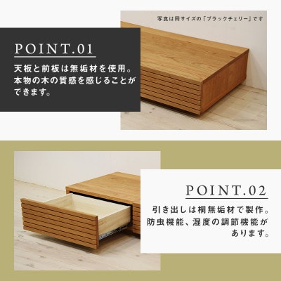 【大川家具】無垢材　センターテーブル　風雅　幅1000【設置付き】ホワイトオーク