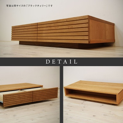 【大川家具】無垢材　センターテーブル　風雅　幅1000【設置付き】ホワイトオーク