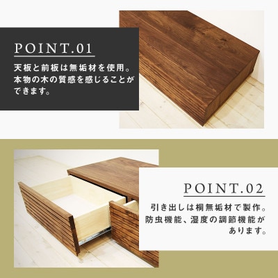 【大川家具】無垢材　センターテーブル　風雅　幅1200【設置付き】ホワイトオーク