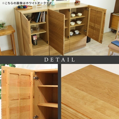 【大川家具】無垢材　サイドキャビネット　風雅　キャビネット幅1460【設置付き】ブラックチェリー