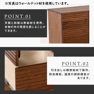 【大川家具】無垢材　サイドキャビネット　風雅　キャビネット幅1460【設置付き】ホワイトアッシュ
