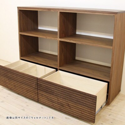 【大川家具】無垢材　サイドキャビネット　風雅　キャビネット幅1500【設置付き】ホワイトオーク