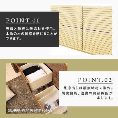 【大川家具】無垢材　ローチェスト　風雅　チェスト幅2000【設置付き】ホワイトアッシュ　Aタイプ