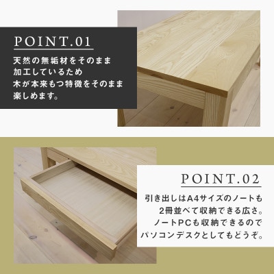 【大川家具】無垢材　センターテーブル　凛　引き出し付　幅1000【設置付き】WA