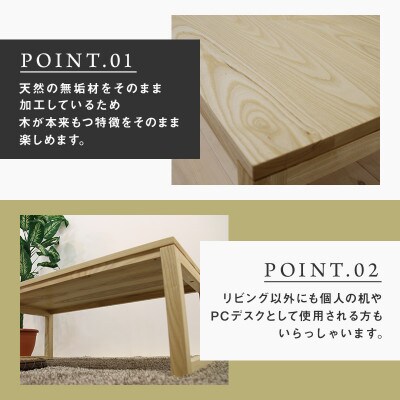 【大川家具】無垢材　センターテーブル　凛　四角脚　幅1000【設置付き】WA