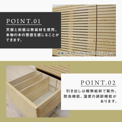【大川家具】無垢材　ローチェスト　風雅　チェスト幅1500【設置付き】ブラックチェリー(ハイタイプ)