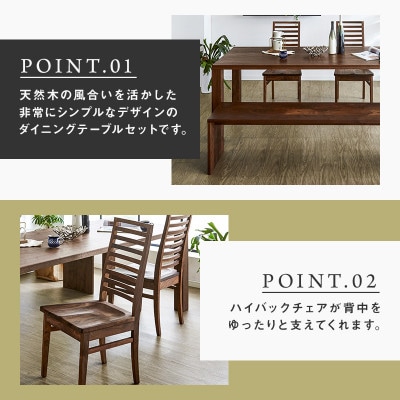 【大川家具】無垢材　ダイニングテーブルセット・ハイバックチェア　凛　幅1800　ウォールナット