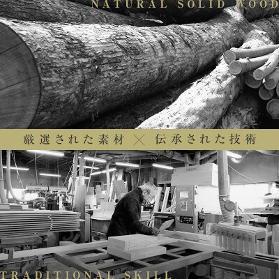 【大川家具】無垢材　ダイニングテーブルセット・ハイバックチェア　凛　幅1800　ホワイトオーク