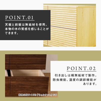 【大川家具】無垢材　ローチェスト　風雅　チェスト幅2000【設置付き】ホワイトアッシュ　全引出タイプ