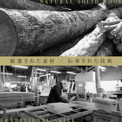 【大川家具】無垢材　ベンチ　type2　凛　幅1400【設置/組立て付き】ウォールナット