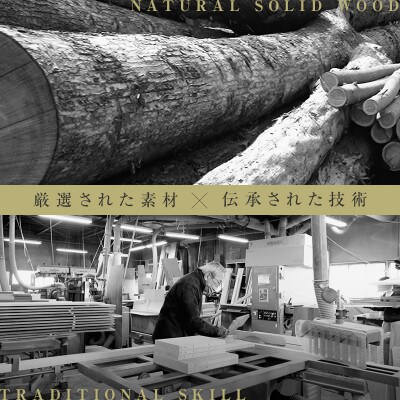 【大川家具】無垢材　ベンチ　type2　凛　幅1800【設置/組立て付き】ホワイトオーク