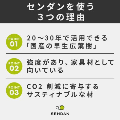 【大川家具】無垢材　テレビボード 風雅　W2400　Type 2　天然木　 センダン