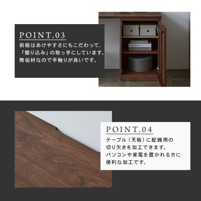 【大川家具】無垢材 システムデスク 幅1600mm　HM-TMR 【設置付き】 ウォールナット
