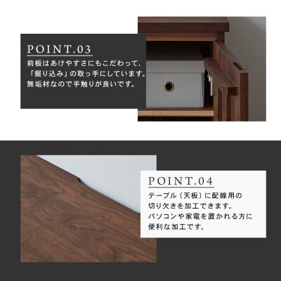 【大川家具】無垢材 システムデスク 幅2000mm　HO-TMR 【設置付き】 ウォールナット