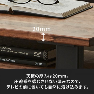 【大川家具】無垢材 センターテーブル 幅1000 棚板付き ウォールナット 国産 鉄脚 組み立て不要