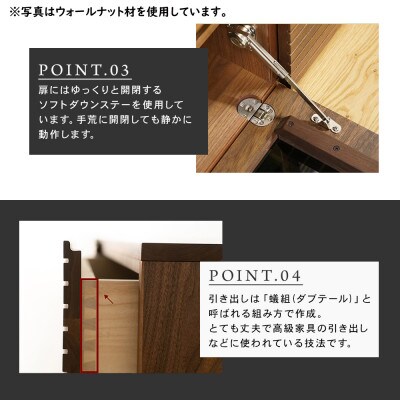 【大川家具】無垢材　テレビボード　風雅　ローボード　幅2700【設置付き】ブラックチェリー