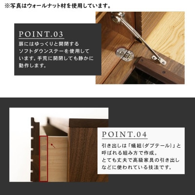 【大川家具】無垢材　テレビボード　風雅　ローボード　幅2700【設置付き】ウォールナット　