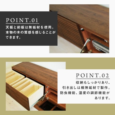 【大川家具】無垢材　テレビボード　風雅　ローボード　幅3000【設置付き】ウォールナット　