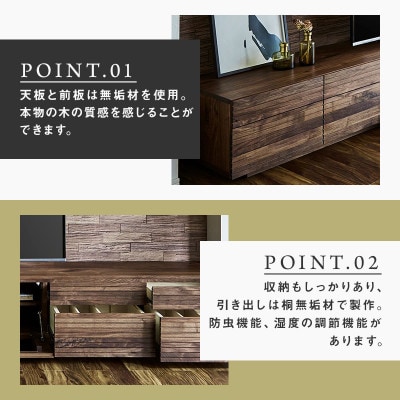【大川家具】無垢材　テレビボード　ハイタイプ　風雅type2WN　ローボード　幅3000【設置付き】