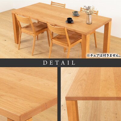 【大川家具】凛ダイニングテーブル幅1500mm奥行800mm天然木無垢 【開梱設置付き】