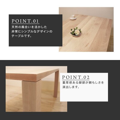 【大川家具】凛ダイニングテーブル幅2000mm奥行800mm天然木無垢 【開梱設置付き】
