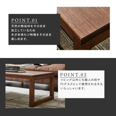【大川家具】無垢材　センターテーブル　凛　四角脚　幅800【設置付き】WN