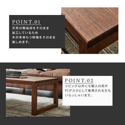 【大川家具】無垢材　センターテーブル　凛　四角脚　幅1200【設置付き】WN