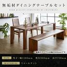【大川家具】無垢材　ダイニングテーブルセット・ハイバックチェア　凛　幅1500　ウォールナット