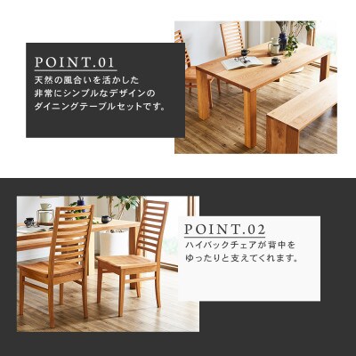 【大川家具】無垢材　ダイニングテーブルセット・ハイバックチェア　凛　幅1500　ブラックチェリー