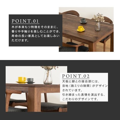 【大川家具】彩美ダイニングテーブル幅1800mm奥行800mm天然木WN 【開梱設置付き】