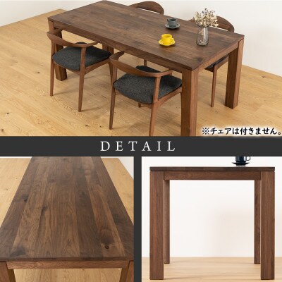 【大川家具】彩美ダイニングテーブル幅1800mm奥行800mm天然木WN 【開梱設置付き】