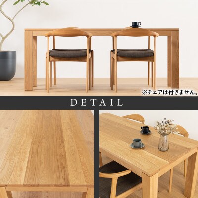 【大川家具】彩美ダイニングテーブル幅1800mm奥行800mm天然木WO 【開梱設置付き】