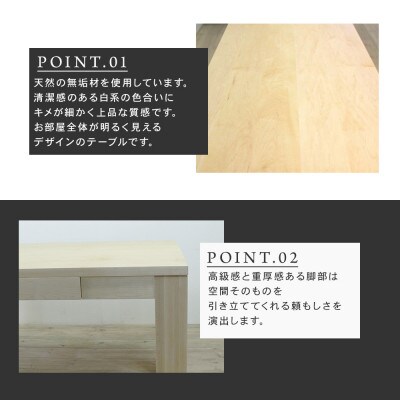 【大川家具】風雅ダイニングテーブル幅1500mm奥行800mm天然木MP 【開梱設置付き】