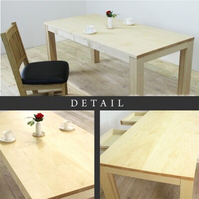 【大川家具】風雅ダイニングテーブル幅1500mm奥行800mm天然木MP 【開梱設置付き】