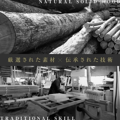 【大川家具】風雅ダイニングテーブル幅1800mm奥行800mm天然木WN 【開梱設置付き】