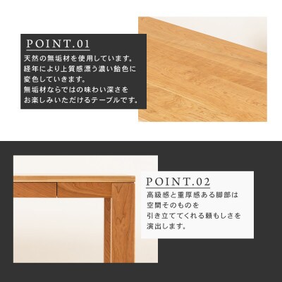【大川家具】風雅ダイニングテーブル幅1800mm奥行800mm天然木BC 【開梱設置付き】