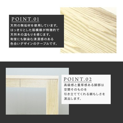 【大川家具】風雅ダイニングテーブル幅1800mm奥行800mm天然木WA 【開梱設置付き】
