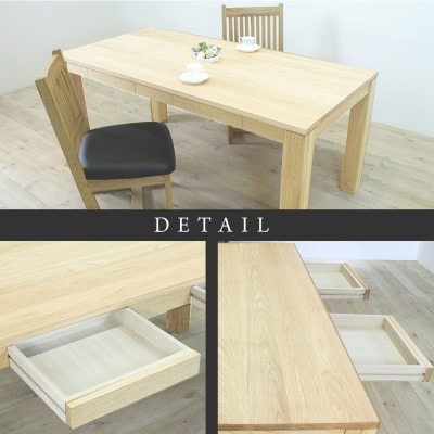 【大川家具】風雅ダイニングテーブル幅1800mm奥行800mm天然木WA 【開梱設置付き】