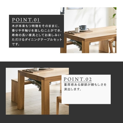 【大川家具】無垢材　ダイニングテーブルセット・肘無しチェア　彩美　幅1800　ホワイトオーク